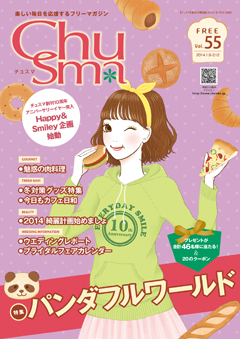 vol.55