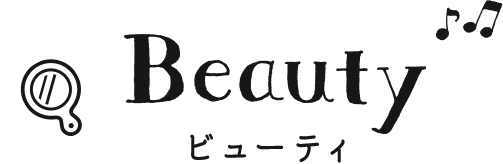 beauty ビューティ